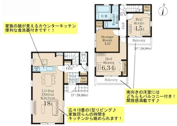 瀬谷区新築戸建LDK18帖カースペース2台南向き