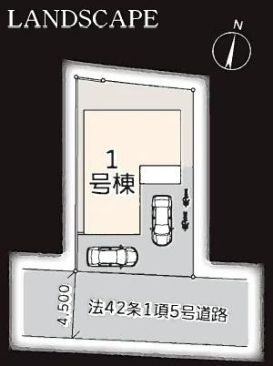 瀬谷区新築戸建LDK18帖カースペース2台南向き
