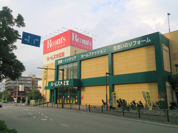 グランフォルム菊名【駅歩3分三方角部屋LDK34帖】(ルームズ大正堂新横浜店)