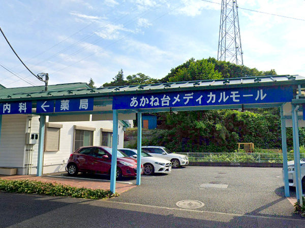 町田市成瀬２丁目の中古一戸建て(あかね台メディカルモール)