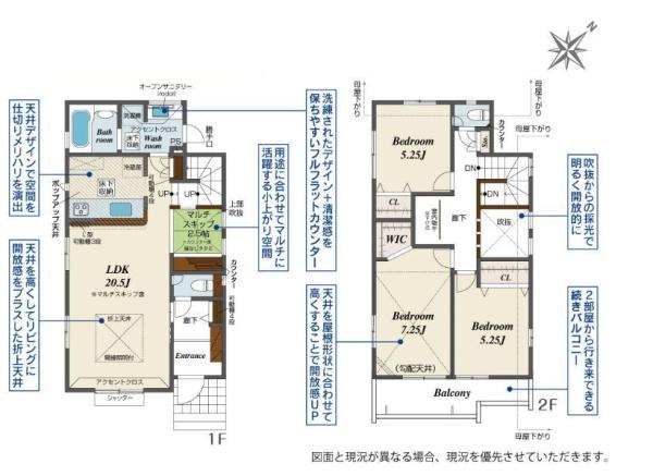 【2号棟】横須賀市新築戸建2台駐車可LDK20帖以上