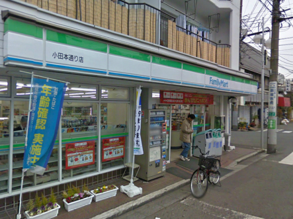 川崎市川崎区京町３丁目の中古一戸建て(ファミリーマート小田本通店)