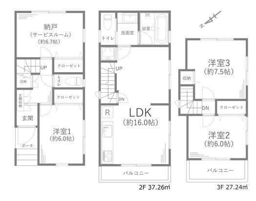 川崎市中古戸建納戸駅歩7分