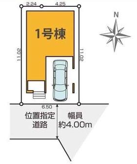 【1号棟】川崎市新築戸建南面道路接道LDK20帖以上