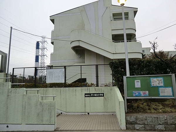 横浜市都筑区茅ケ崎南５丁目の中古一戸建て(横浜市立茅ケ崎台小学校)