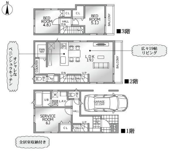【2号棟】金沢区新築戸建ビルトイン車庫駅歩9分