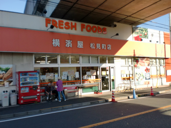 横浜市神奈川区神之木町の土地(横濱屋松見町店)