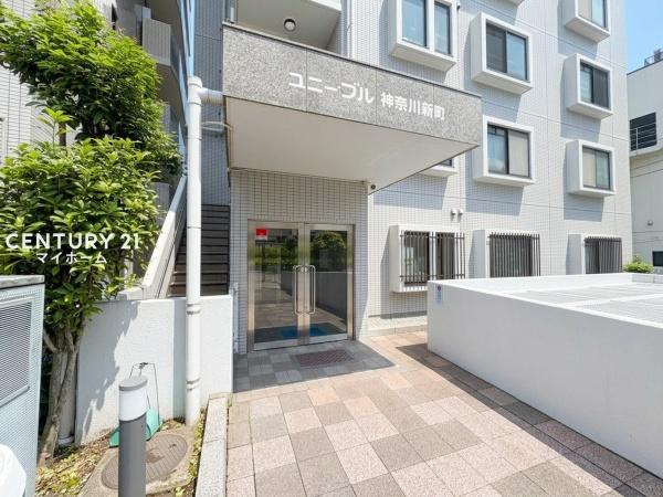 ユニーブル神奈川新町【駅歩4分】