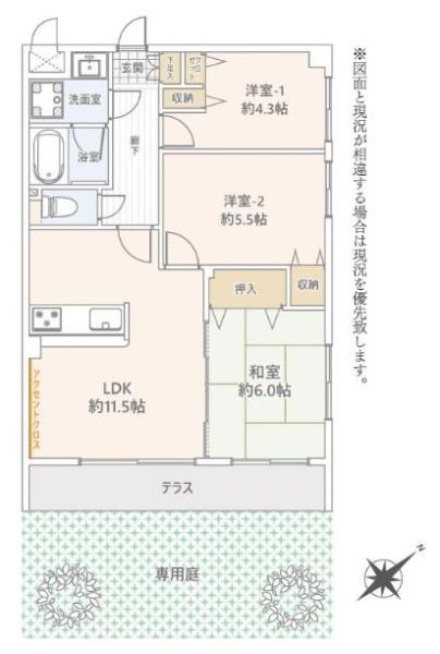 セザール第５鶴見【駅歩5分駅まで平坦】