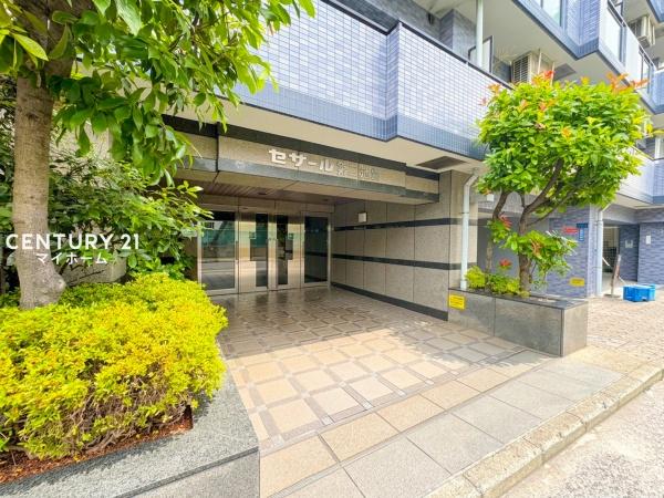 セザール第５鶴見【駅歩5分駅まで平坦】