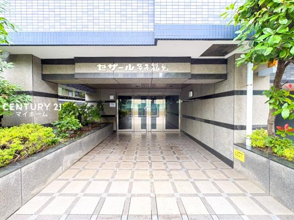 セザール第５鶴見【駅歩5分駅まで平坦】