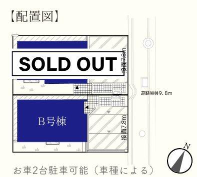 【B号棟】大和市新築戸建LDKは19帖以上