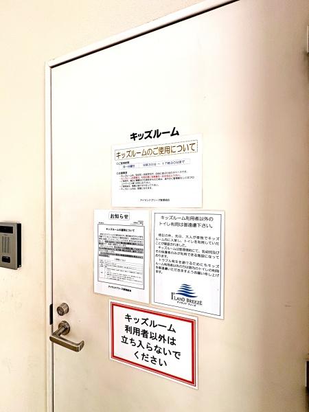 アイランドブリーズ