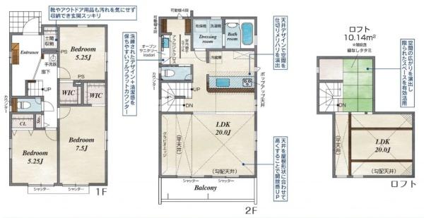 【1号棟】茅ヶ崎市新築戸建2台駐車可長期優良住宅