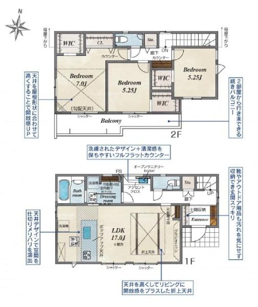 【3号棟】茅ヶ崎市新築戸建2台駐車可長期優良住宅