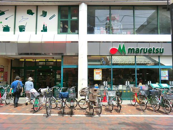 エイム平間(マルエツ平間店)
