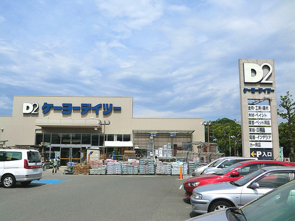 ダイアパレス上大岡第６Ｂ棟(ケーヨーデイツー洋光台店)