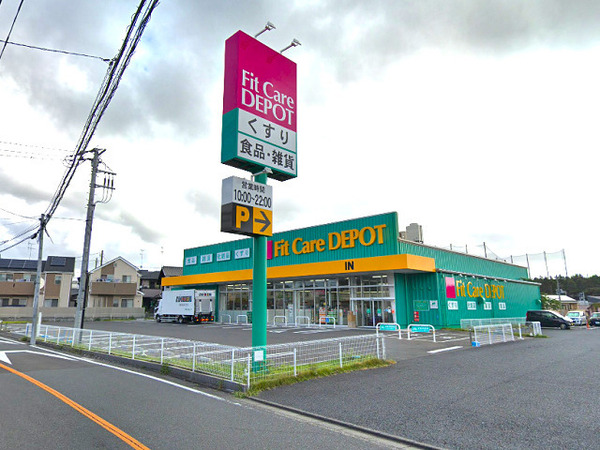 横浜市瀬谷区相沢７丁目の中古一戸建て(フィットケアデポ相沢店)