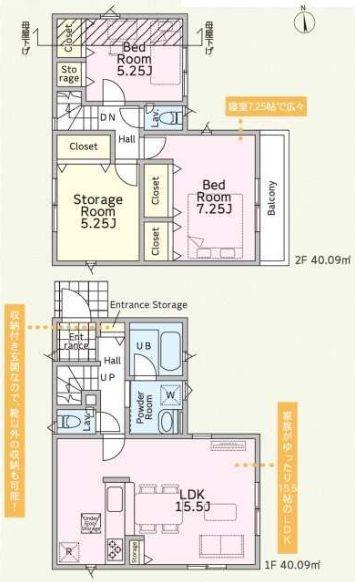 【1号棟】大和市新築戸建納戸小学校歩4分