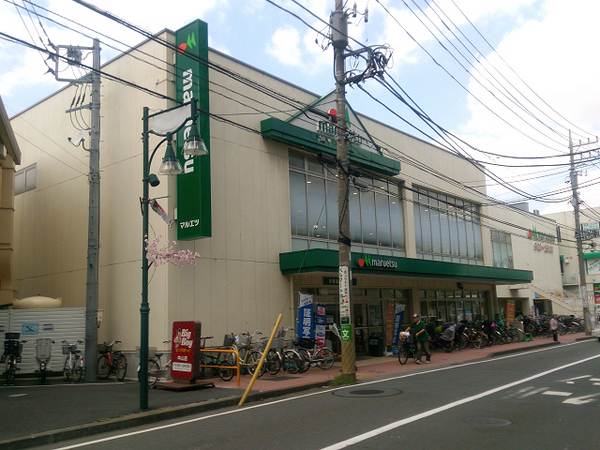 横浜市緑区寺山町の中古一戸建て(マルエツ中山店)