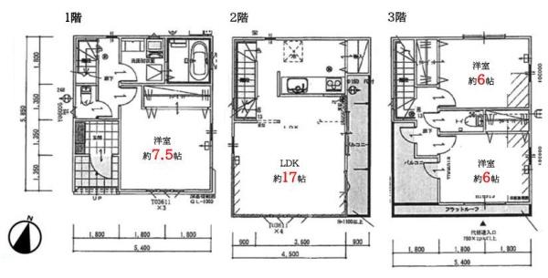 綾瀬市中古戸建陽当り◎2面バルコニー
