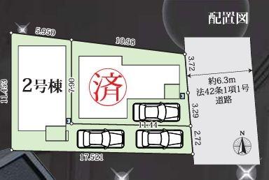 【2号棟】鶴見区新築戸建2台駐車可LDK19帖以上