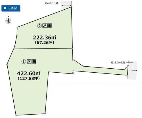 【2区画】大和市売地建築条件無し