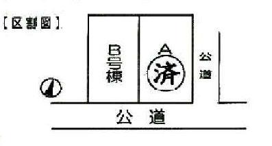 横浜市保土ケ谷区鎌谷町の中古一戸建て