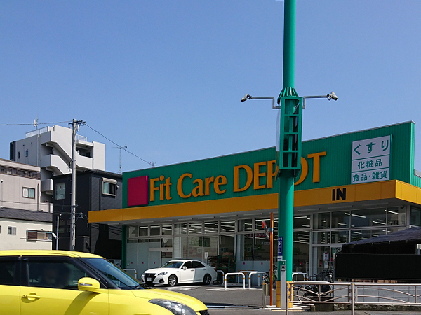 コスモ鶴見セジュール【3路線利用可】(フィットケアデポ下末吉店)