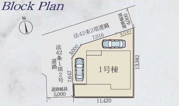【1号棟】海老名市新築戸建2台駐車可パントリー