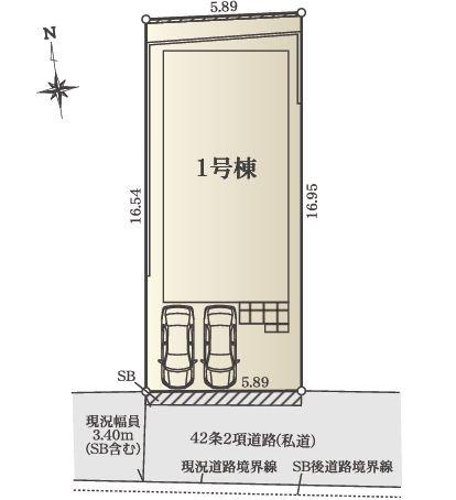 【1号棟】鶴見区新築戸建2台駐車可ルーバル
