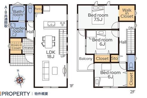 【A号棟】逗子市新築戸建2台駐車可パントリー