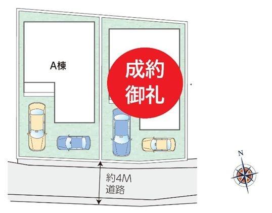 【A号棟】逗子市新築戸建2台駐車可パントリー