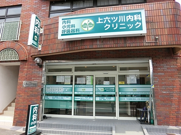 【1号棟】南区新築戸建2台駐車可LDK21帖以上(上六ッ川内科クリニック)
