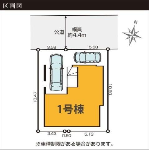 【1号棟】南区新築戸建2台駐車可LDK21帖以上
