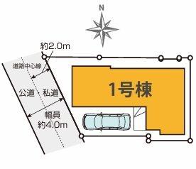 【1号棟】港北区新築戸建LDK18帖以上床暖房