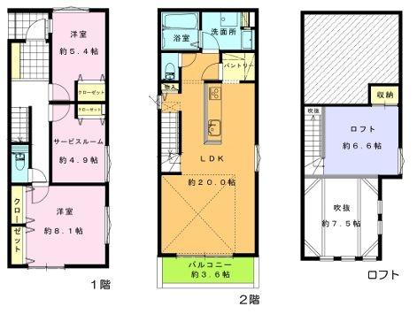 【C号棟】茅ヶ崎市ロフト吹抜け納戸