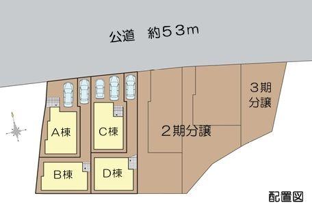 【D号棟】茅ヶ崎市新築戸建納戸
