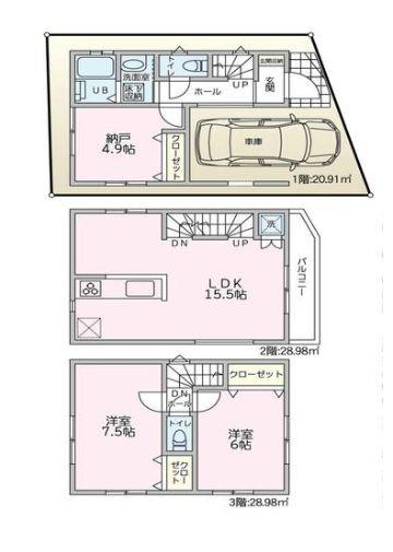 大和市柳橋３丁目の中古一戸建て