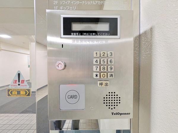 マンション長者町【伊勢佐木長者町駅歩7分眺望◎】