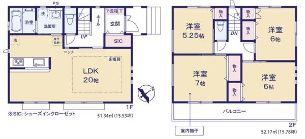 【1号棟】栄区新築戸建LDK20帖以上2台駐車可