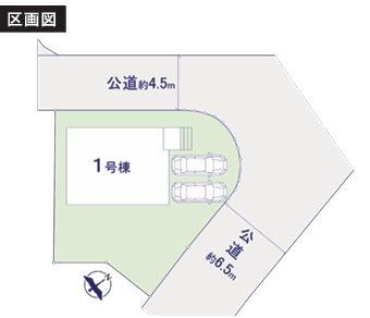 【1号棟】栄区新築戸建LDK20帖以上2台駐車可