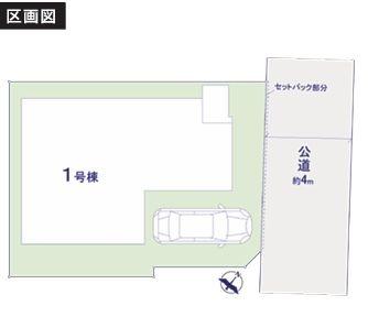 【1号棟】泉区新築戸建LDK19帖以上床暖房