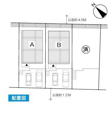 【A号棟】藤沢市新築戸建2台駐車可LDK18帖以上