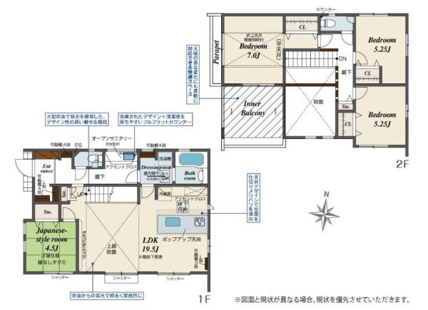 【1号棟】藤沢市新築戸建3台駐車可LDK19帖以上