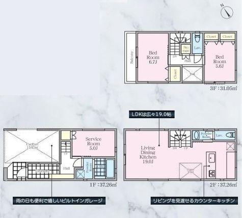 中区新築戸建ビルトイン車庫LDK19帖以上駅歩4分