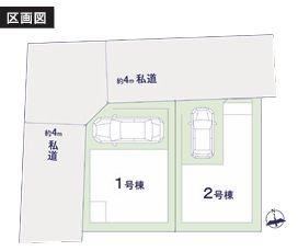 【2号棟】大田区新築戸建ビルトイン車庫納戸