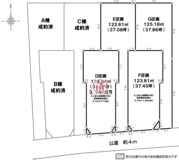 【G区画】藤沢市売地駅歩10分