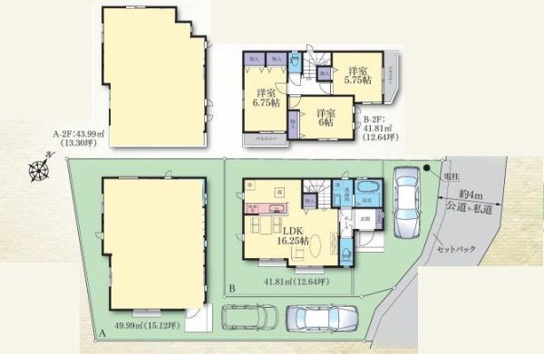 【B号棟】緑区新築戸建2路線利用可