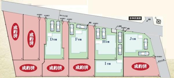 【H号棟】相模原市新築戸建2台駐車可